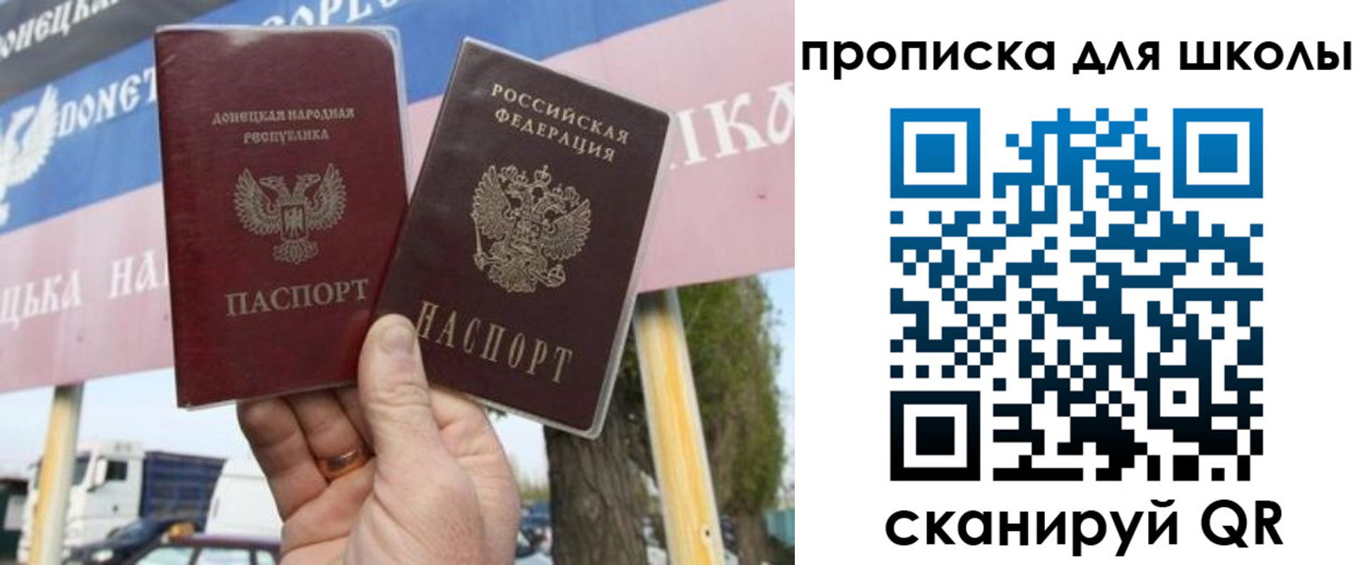 временная регистрация гарантия в Белогорске